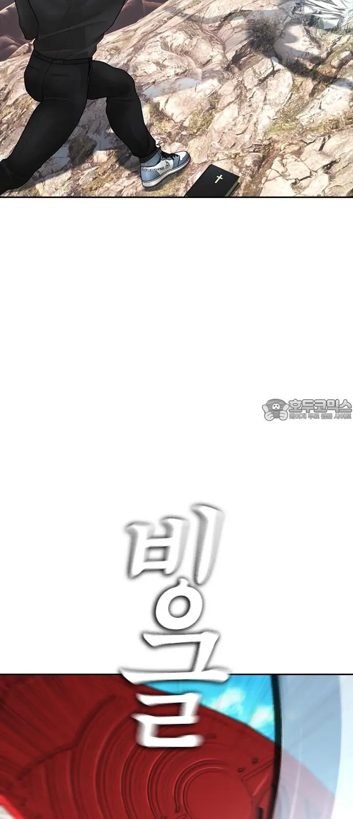 Chương 128 - Trang 22