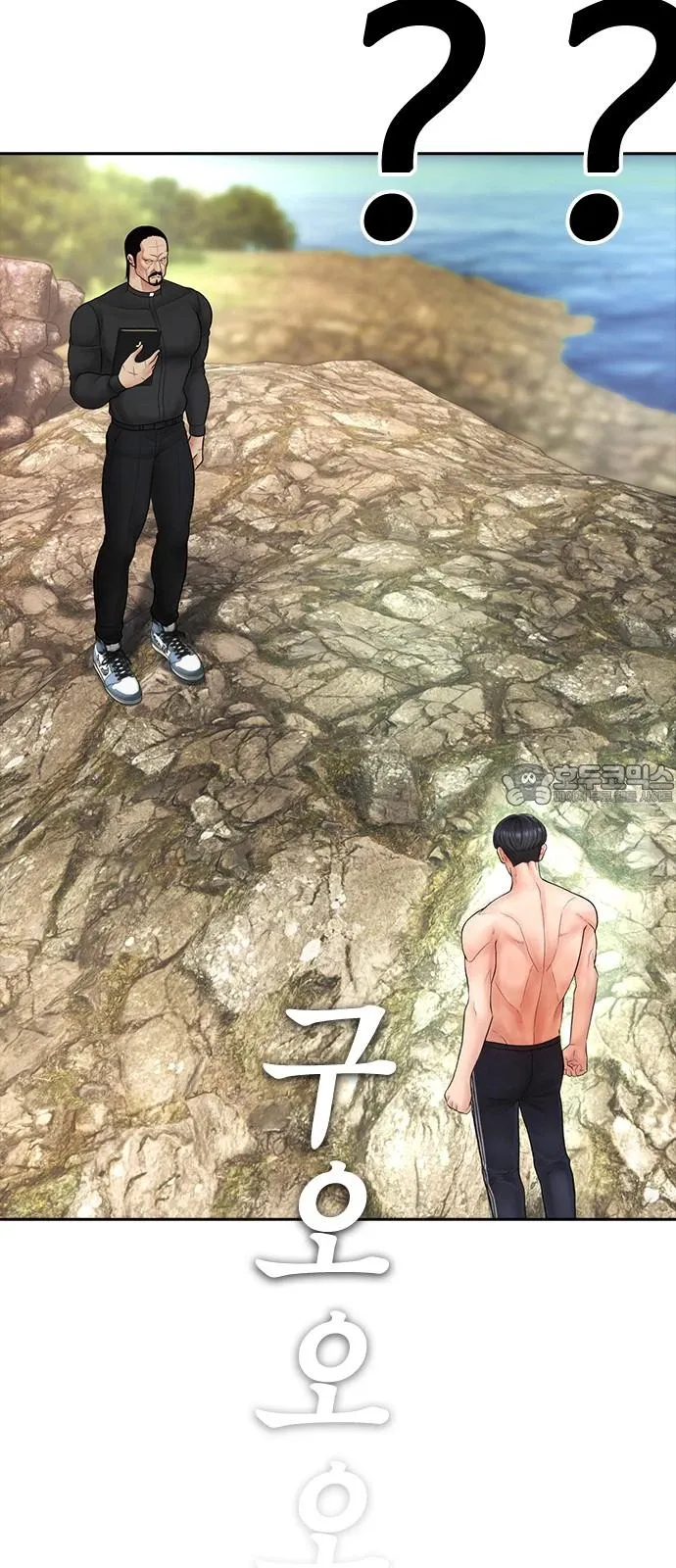 Chương 128 - Trang 10