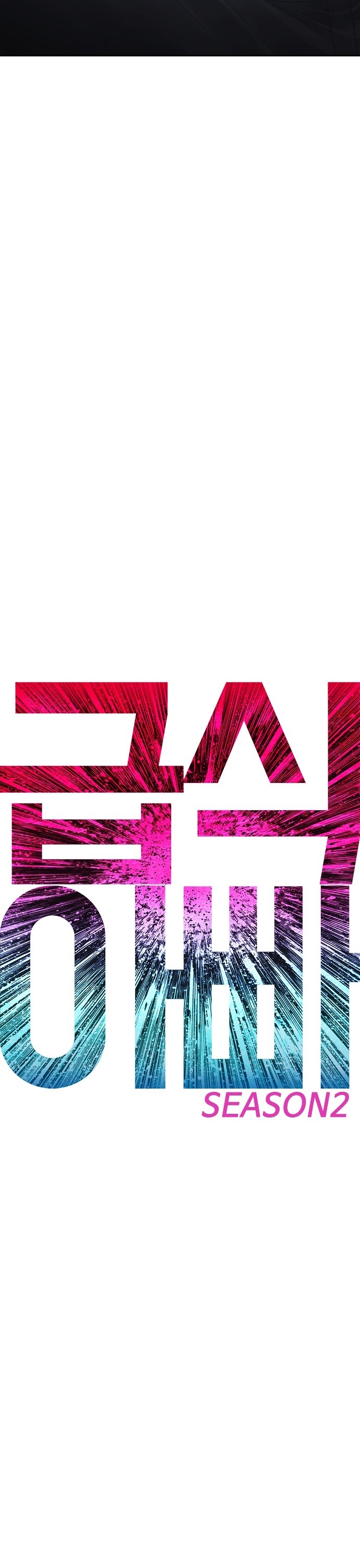 Chương 91 - Trang 5