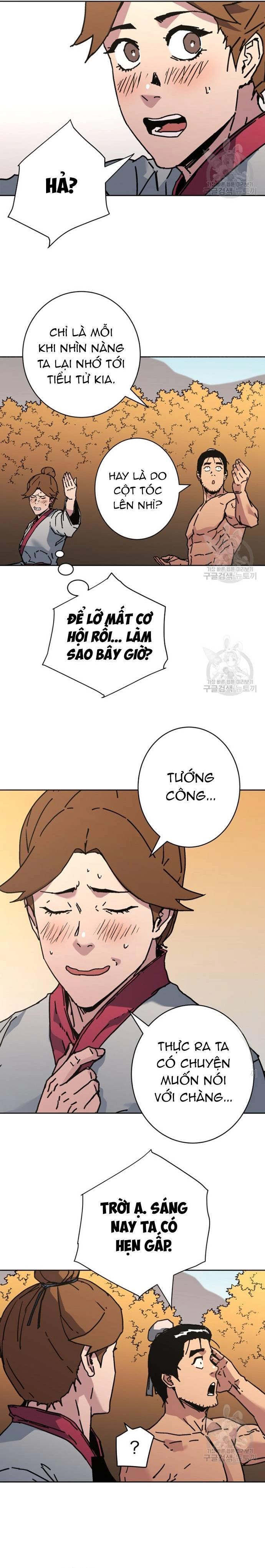 Trang 19