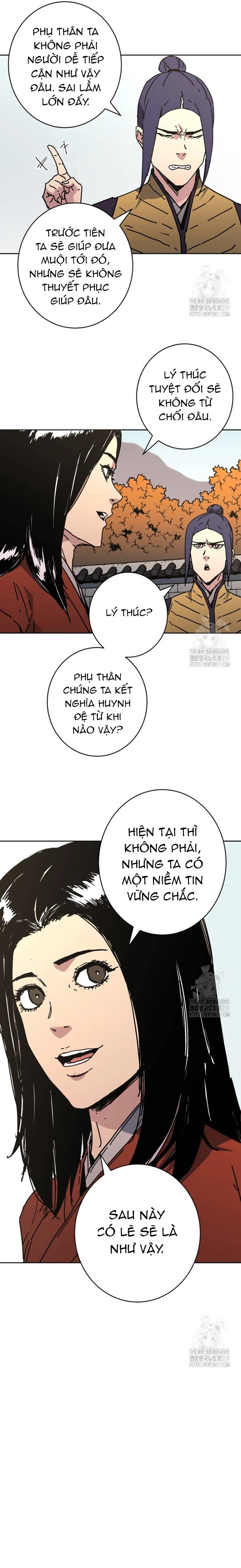 Trang 2