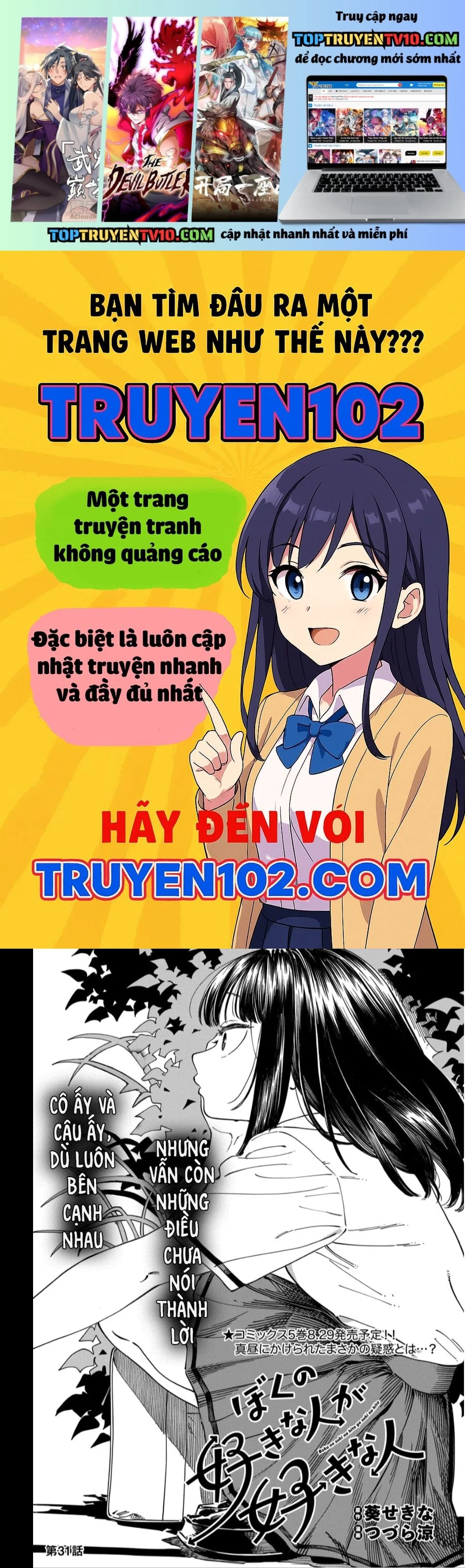 Trang 0