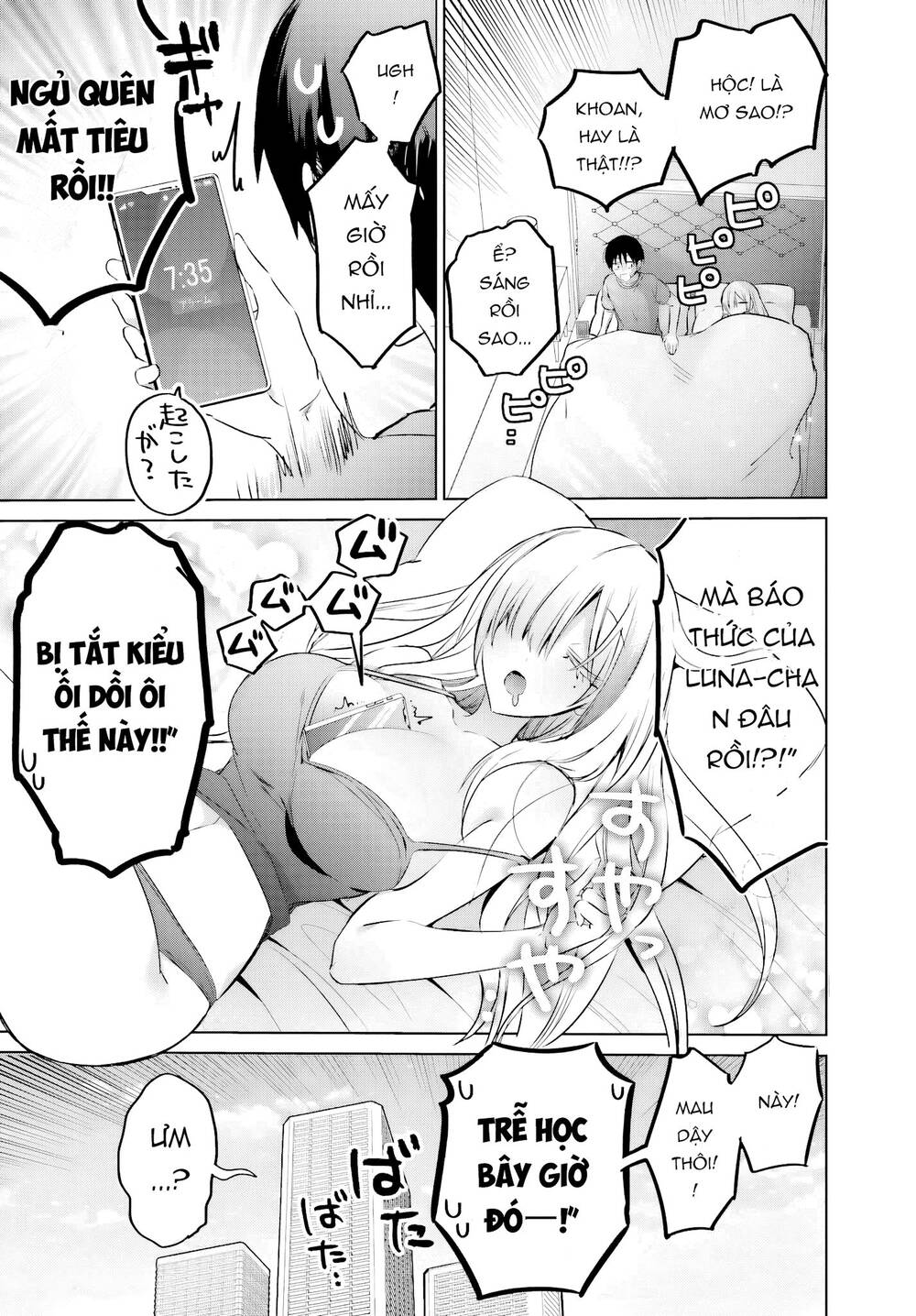 Trang 3