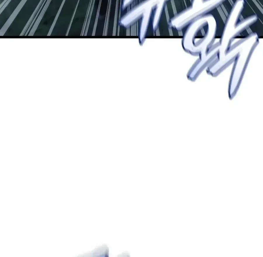 Chapter 100 - Trang 47