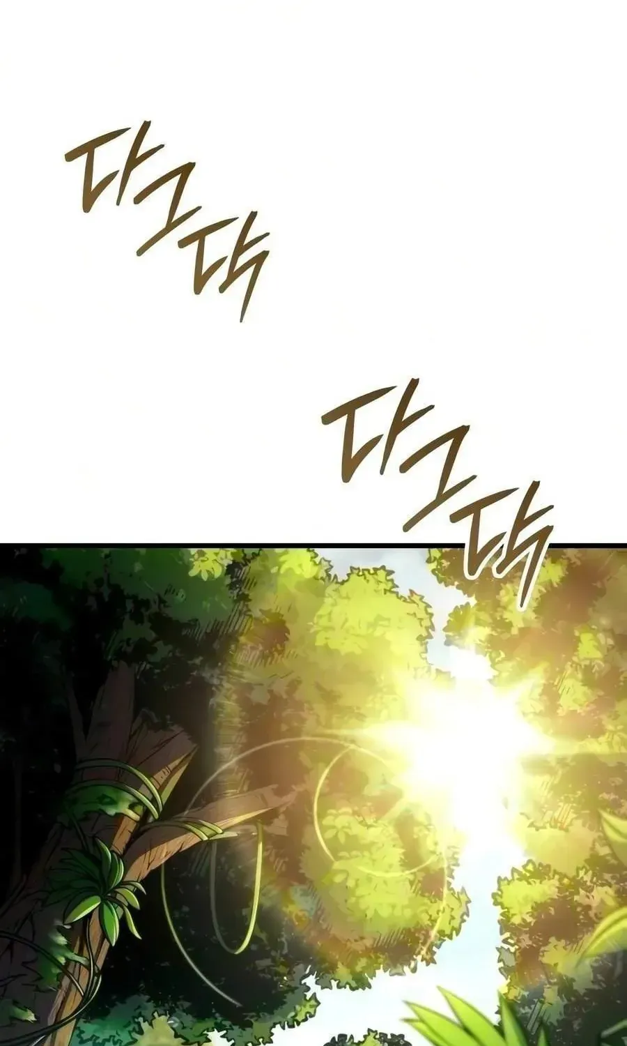 Chapter 106 - Trang 6