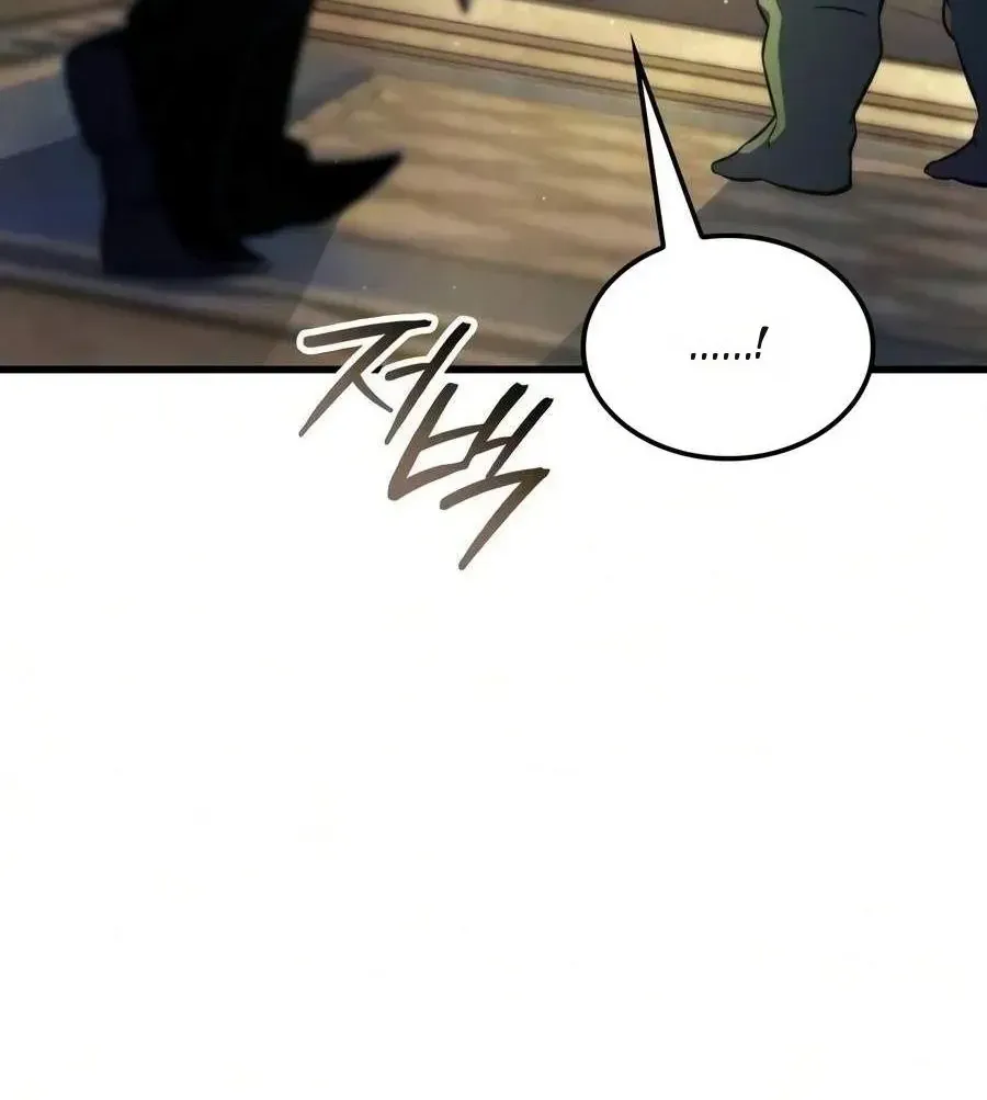 Chapter 107 - Trang 83