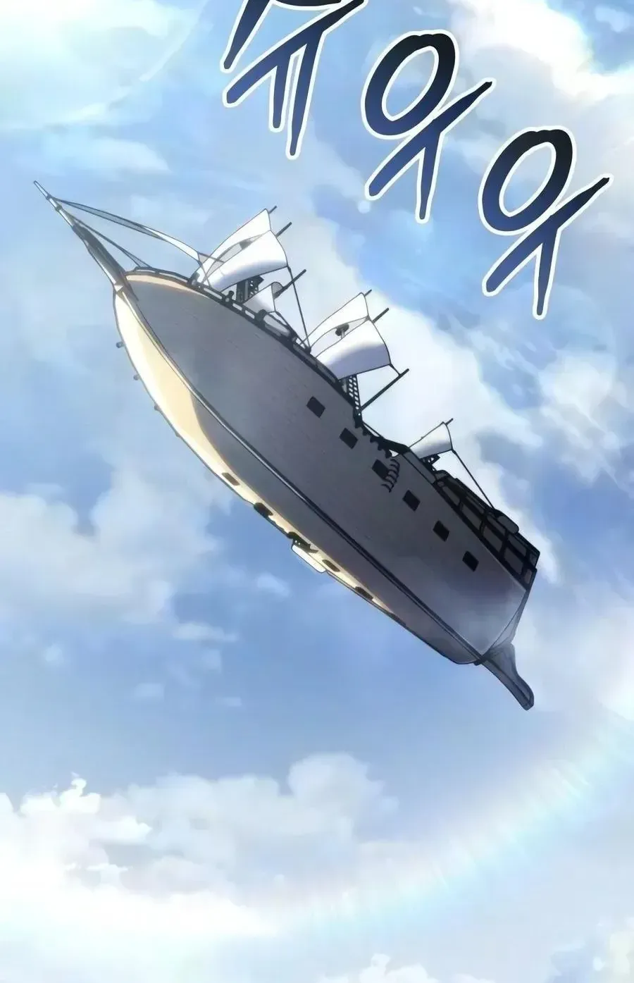 Chapter 109 - Trang 5