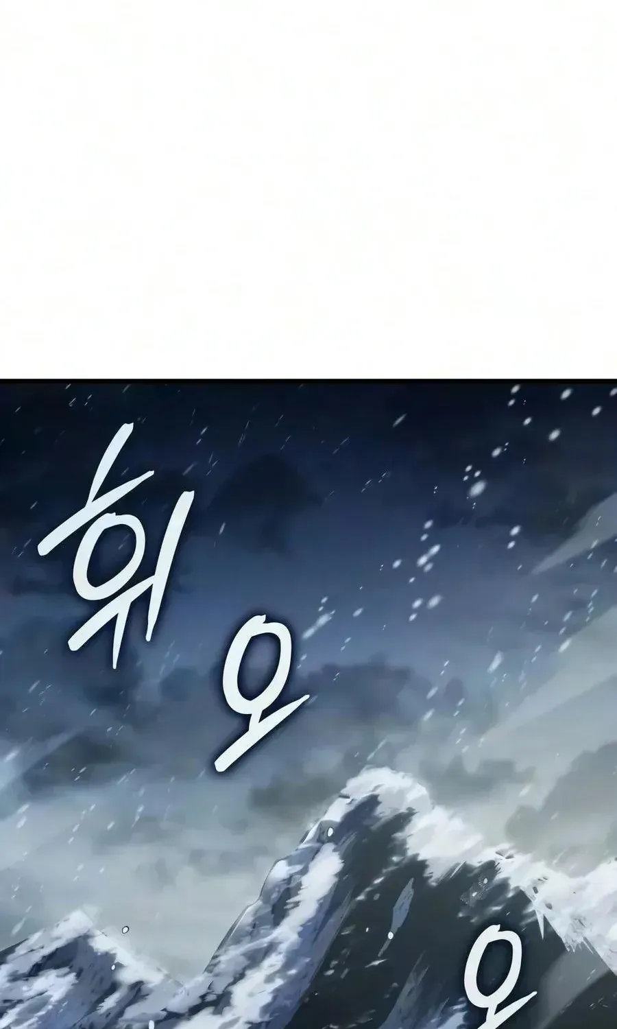 Chapter 109 - Trang 44