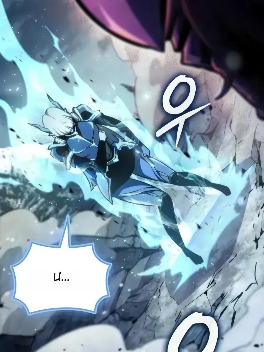 Chapter 109 - Trang 67