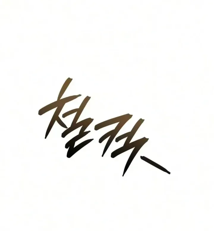 Chapter 89 - Trang 129