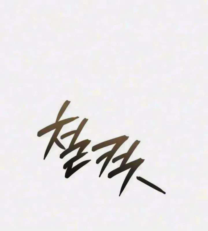 Chapter 90 - Trang 4