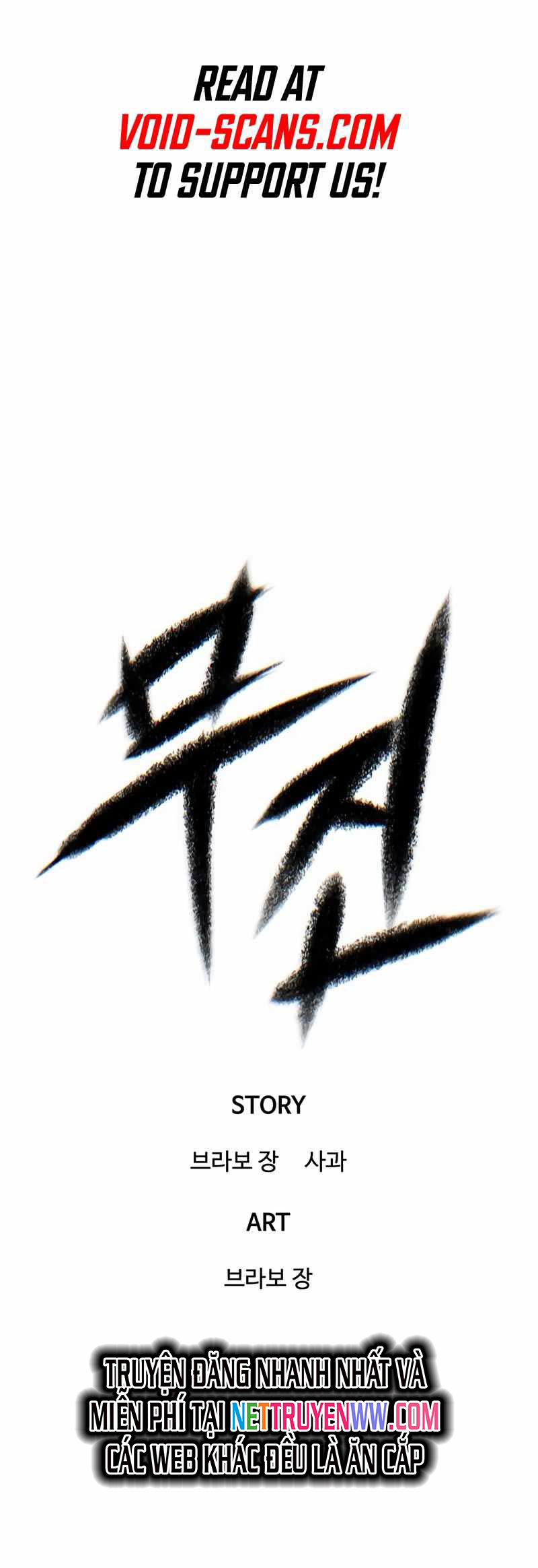 Bù Nhìn - Chap 33 - Trang 2