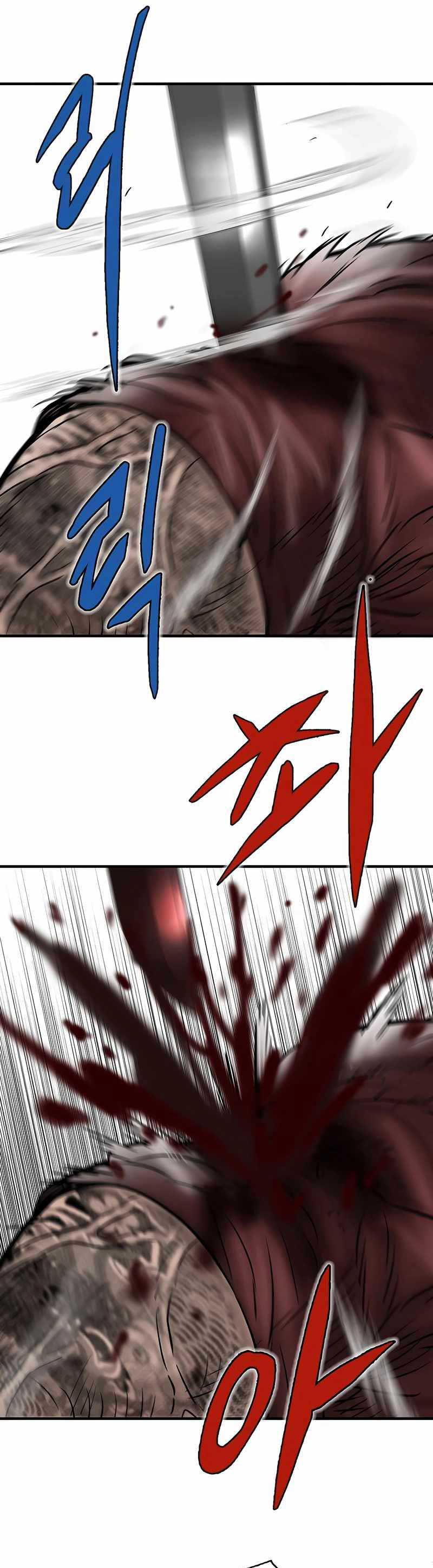 Bù Nhìn - Chap 33 - Trang 17