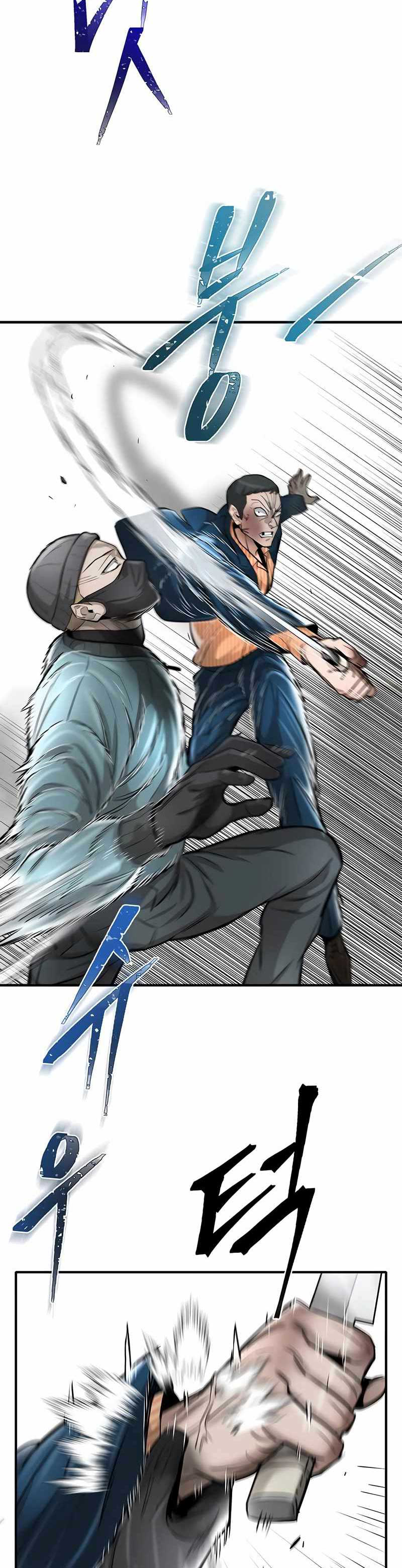Bù Nhìn - Chap 33 - Trang 34