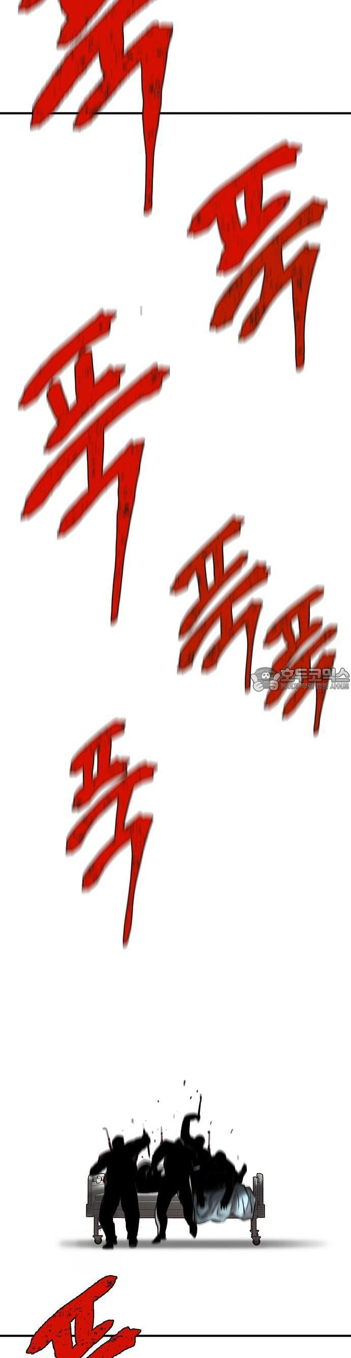 Chương 35 - Trang 19