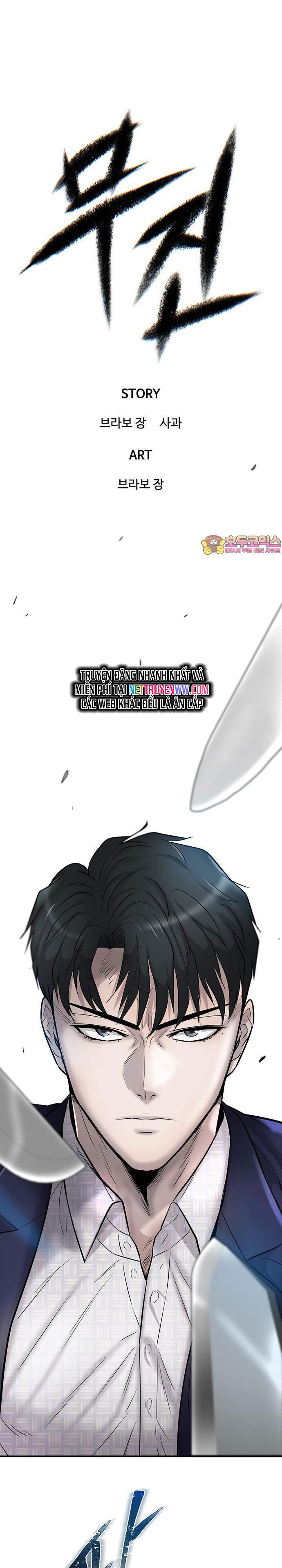 Bù Nhìn - Chap 37 - Trang 2