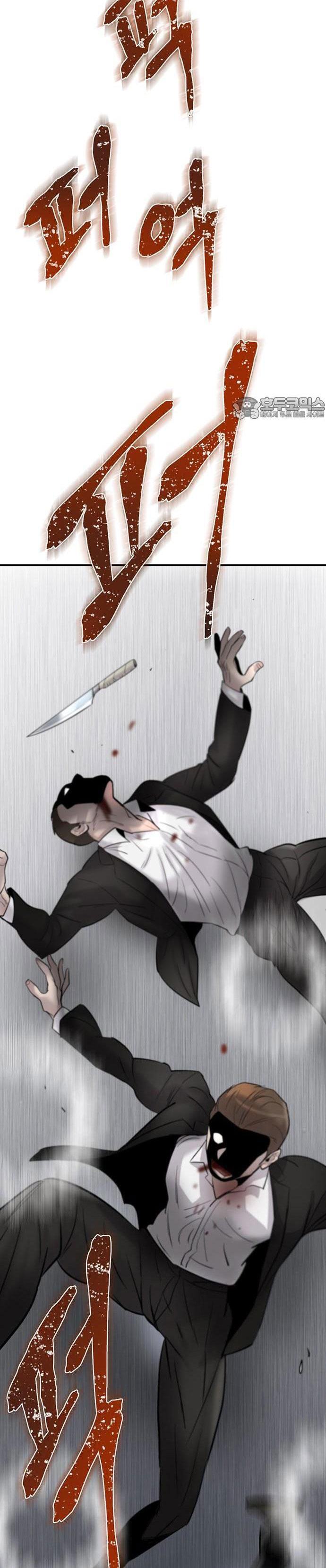 Bù Nhìn - Chap 37 - Trang 19
