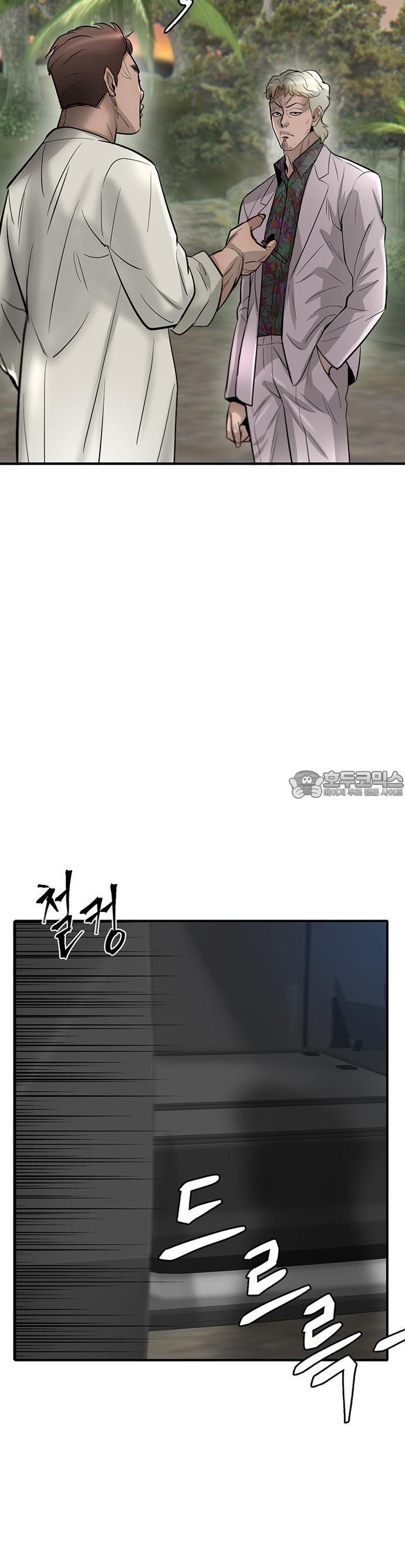 Chương 40 - Trang 8