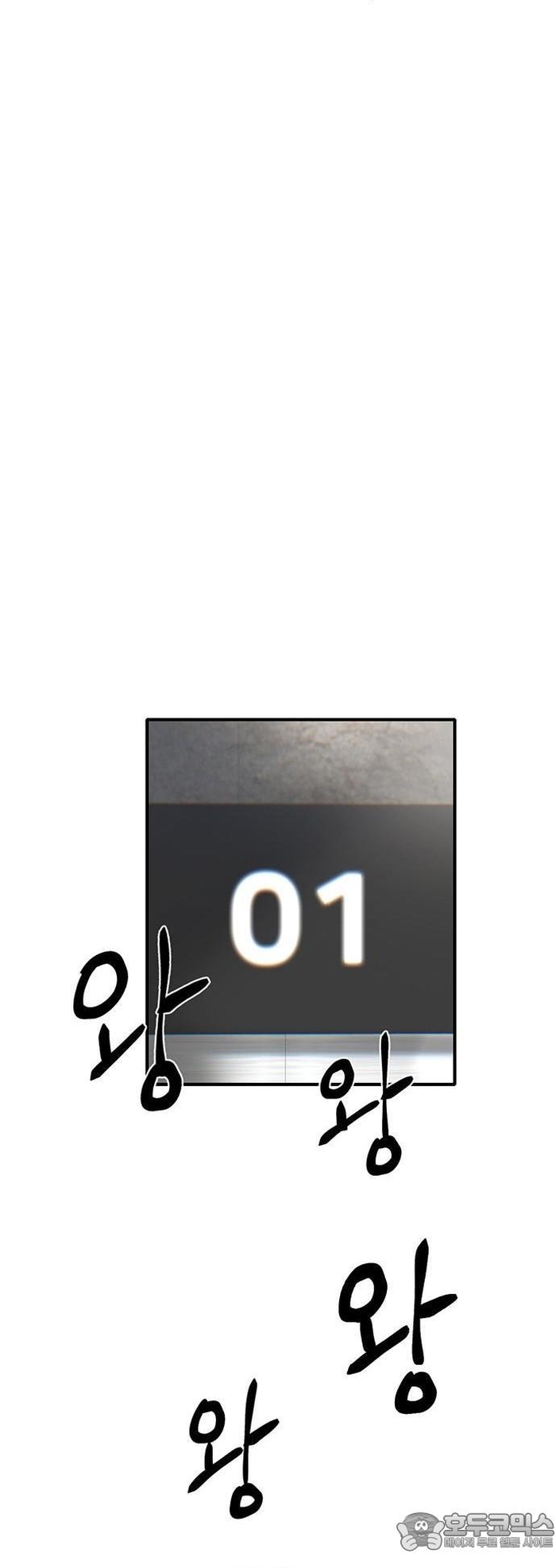 Chương 42 - Trang 29
