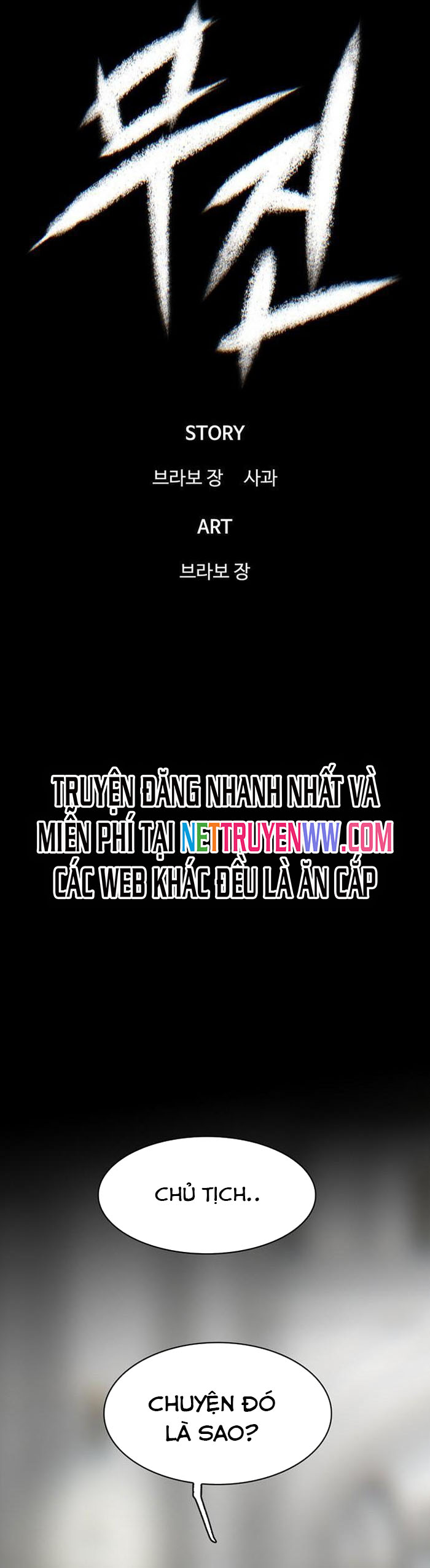 Chương 49 - Trang 16