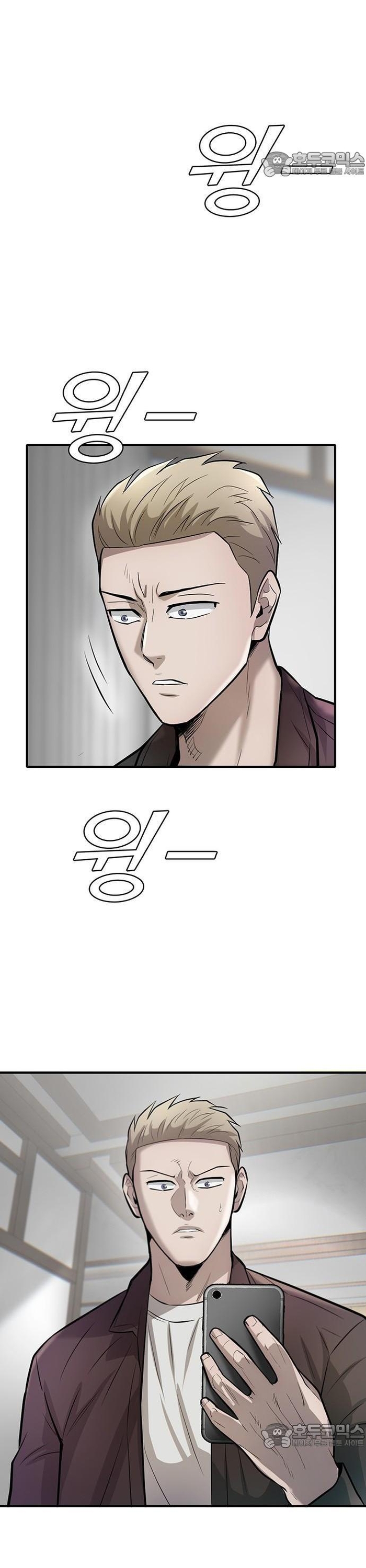 Chương 49 - Trang 54