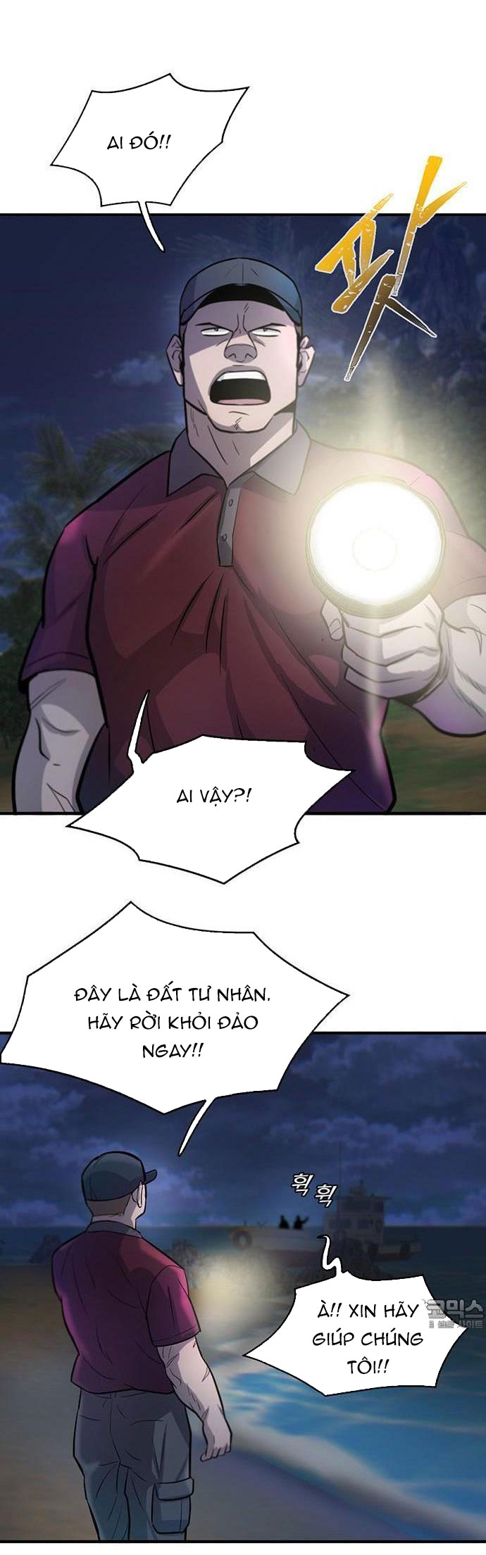 Bù Nhìn - Chap 52 - Trang 41