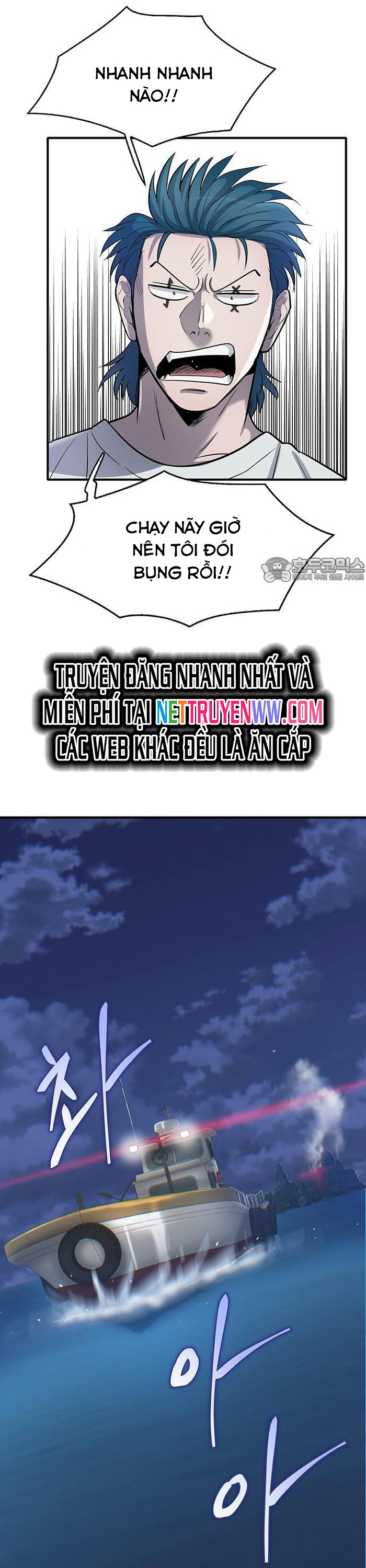 Bù Nhìn - Chap 56 - Trang 11