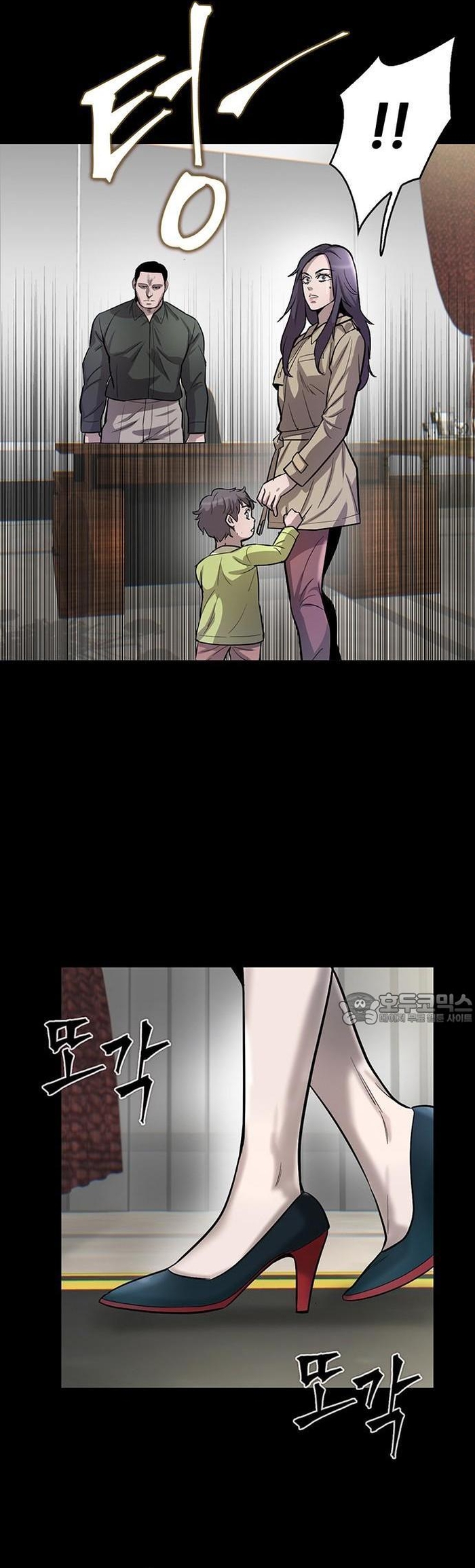 Bù Nhìn - Chap 56 - Trang 20