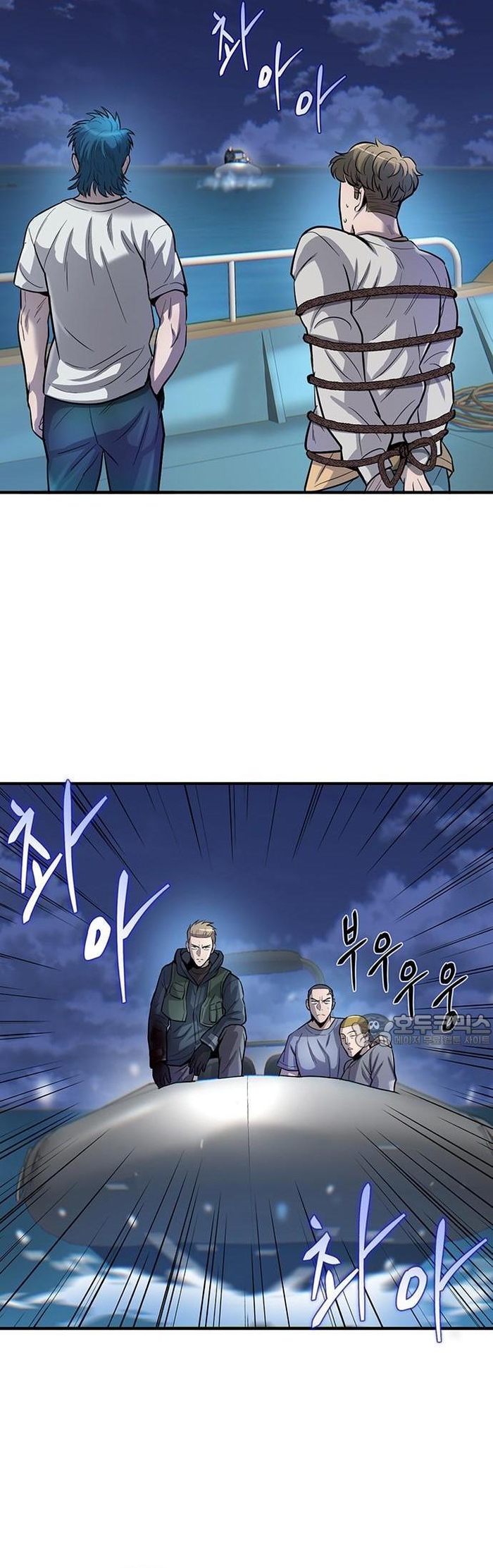 Bù Nhìn - Chap 56 - Trang 4