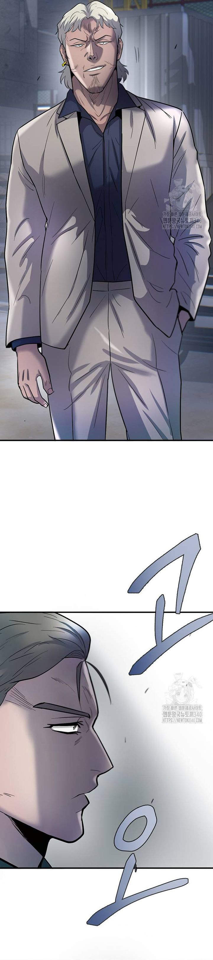 Bù Nhìn - Chap 76 - Trang 43
