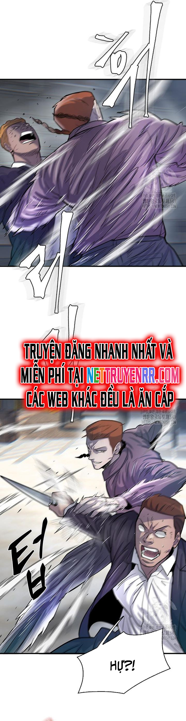 Bù Nhìn - Chap 77 - Trang 17