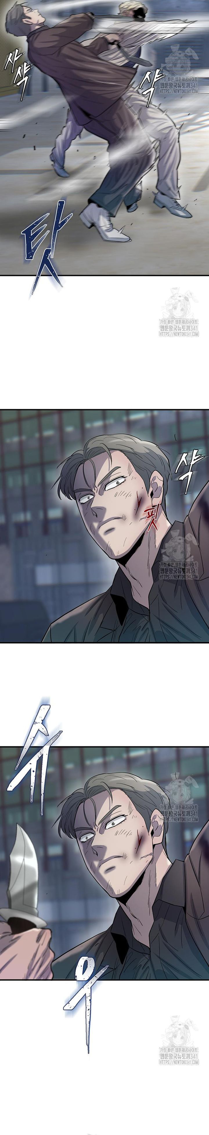 Bù Nhìn - Chap 77 - Trang 29