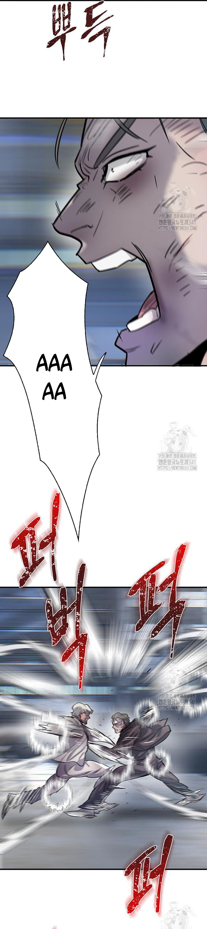 Bù Nhìn - Chap 77 - Trang 42