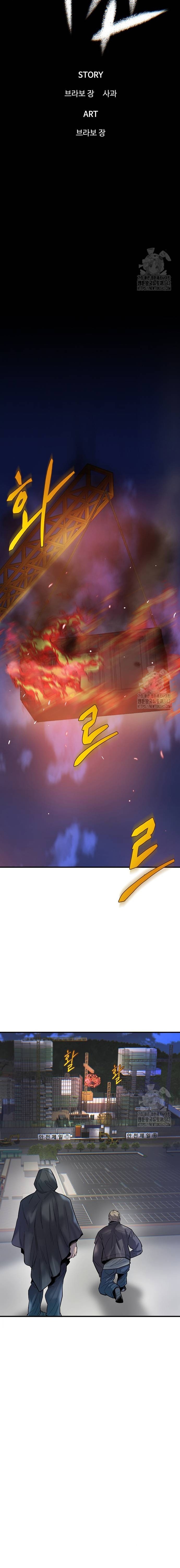 Chương 81 - Trang 19