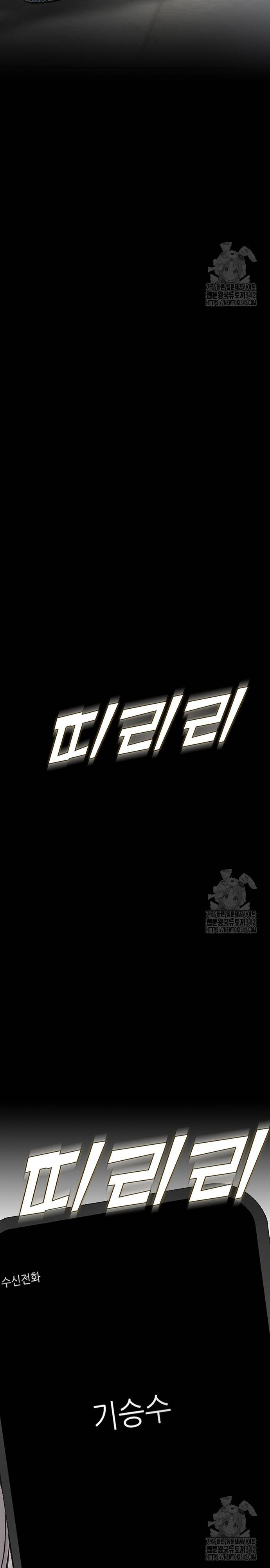 Chương 82 - Trang 45
