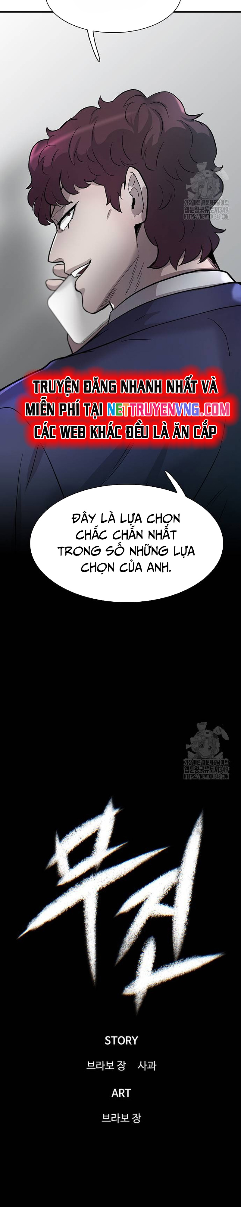 Chương 85 - Trang 24