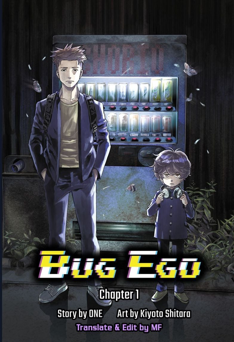Bug Ego - Chap 1 - Trang 2