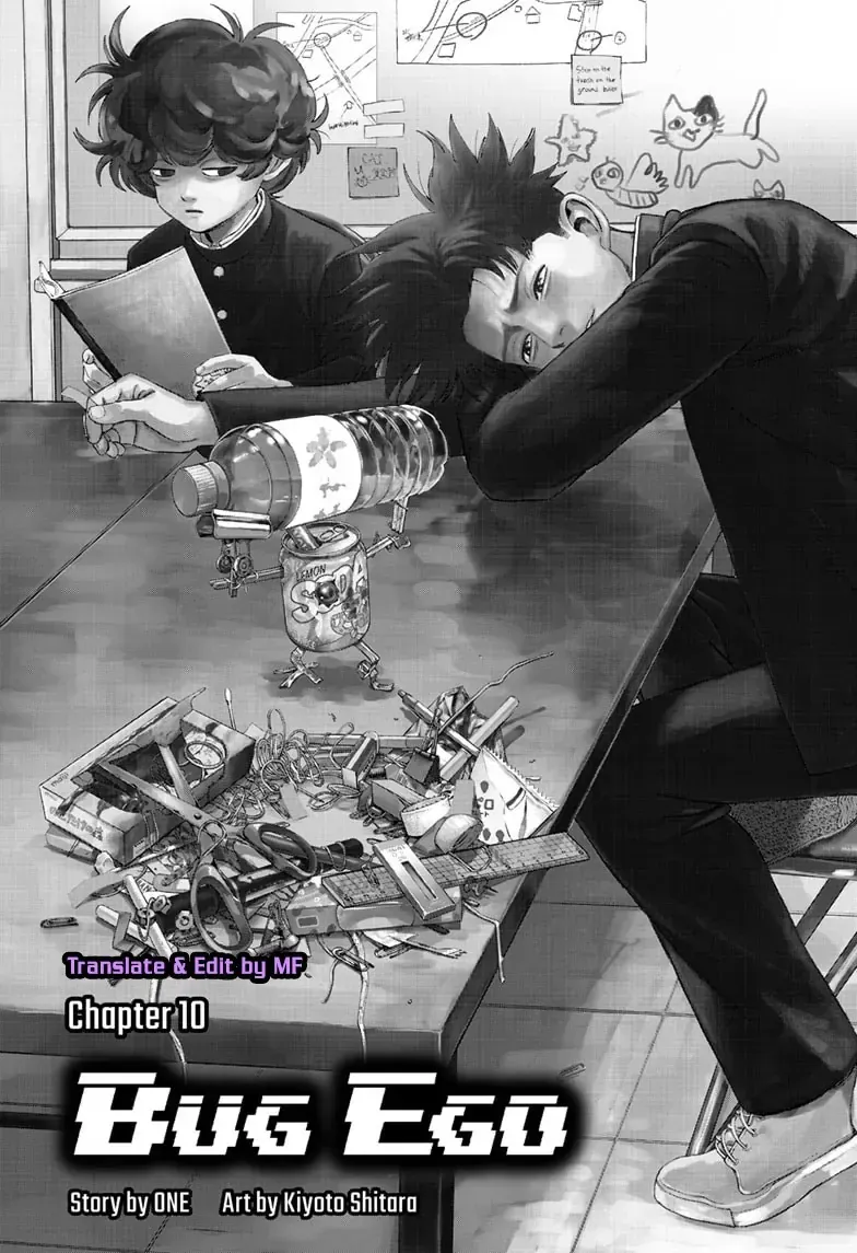 Bug Ego - Chap 10.1 - Trang 3