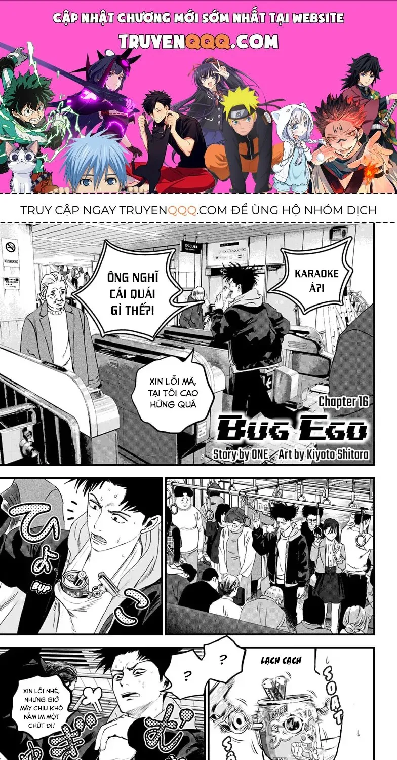 Bug Ego - Chap 16.1 - Trang 1