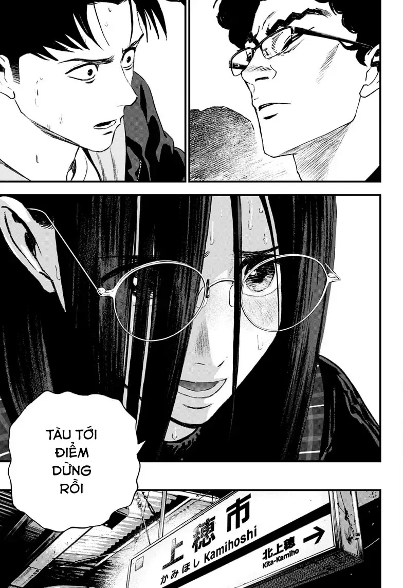 Bug Ego - Chap 16.1 - Trang 12