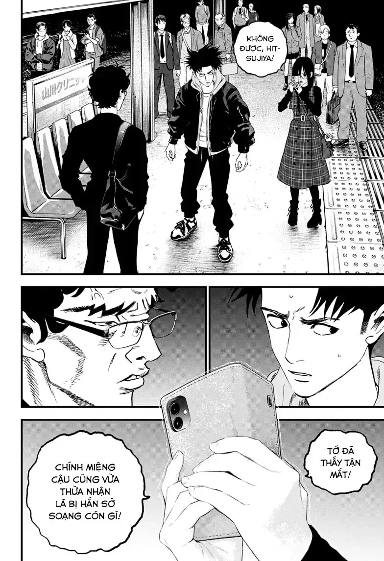 Bug Ego - Chap 16.1 - Trang 15