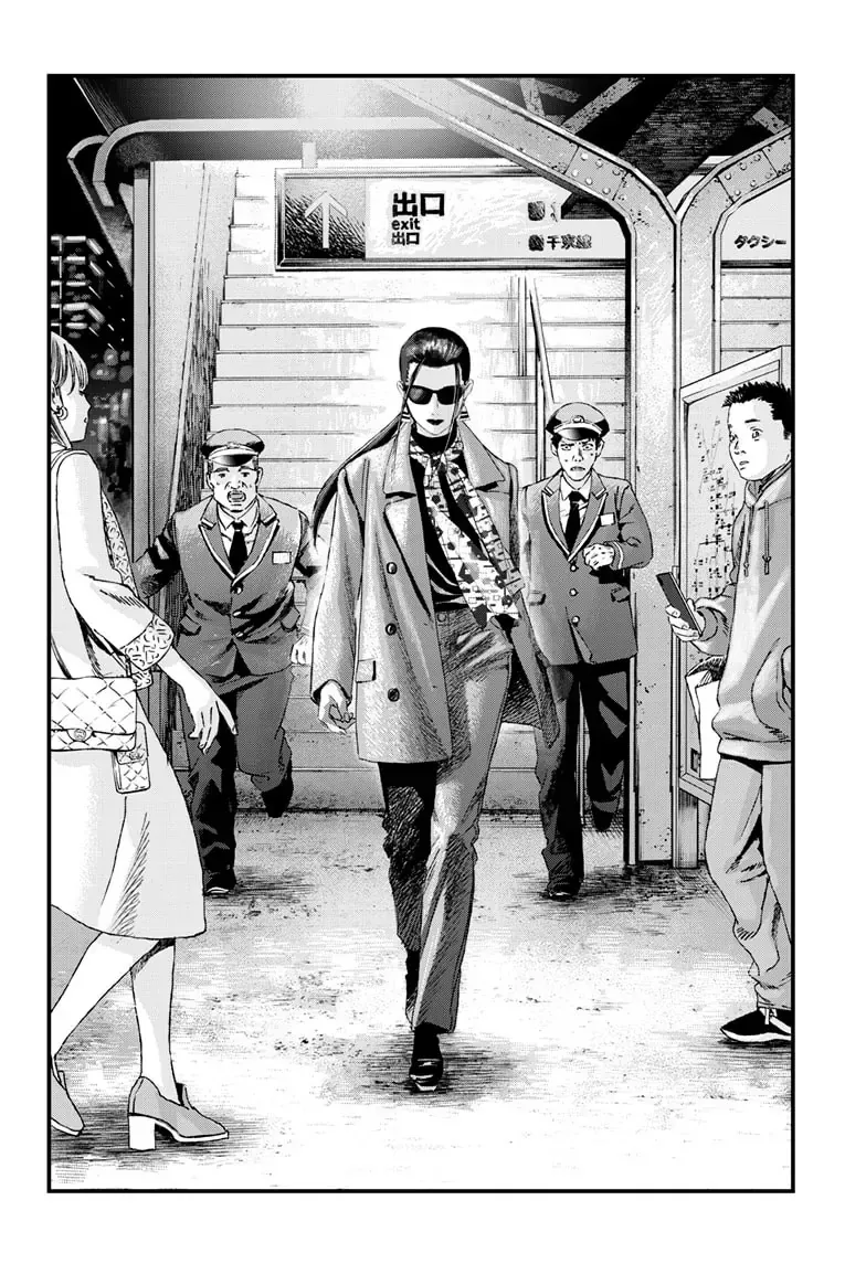 Bug Ego - Chap 16.1 - Trang 25