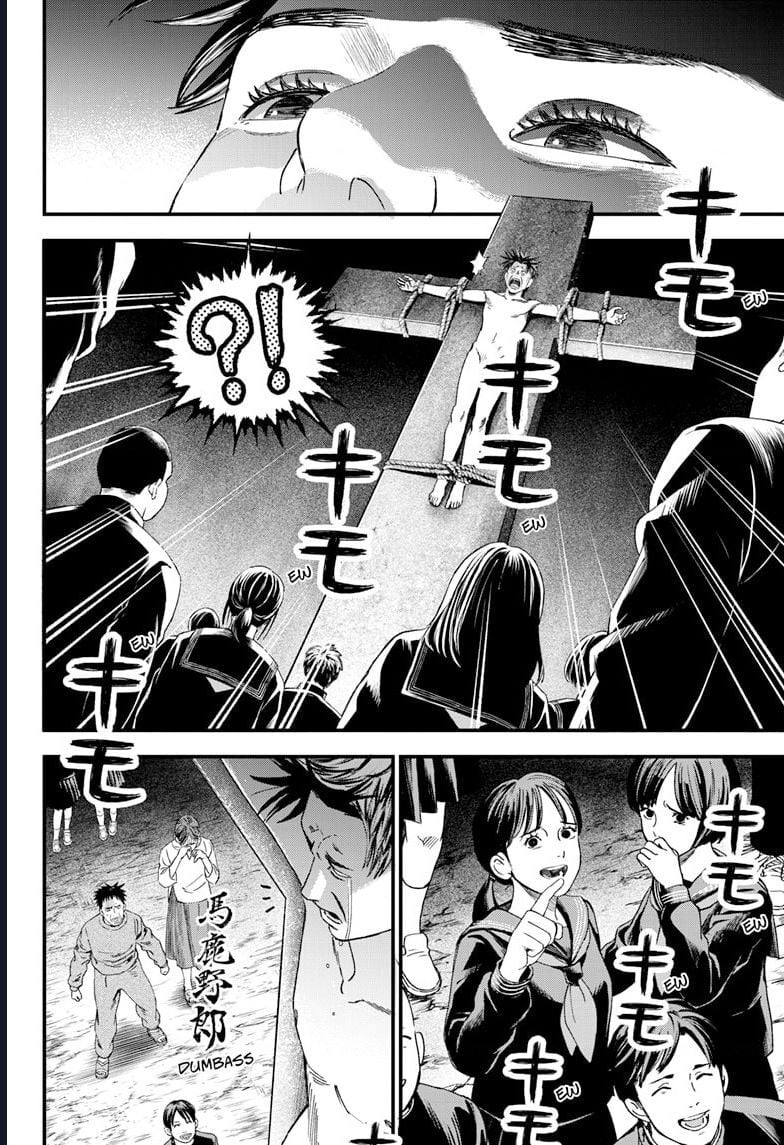 Bug Ego - Chap 2 - Trang 21