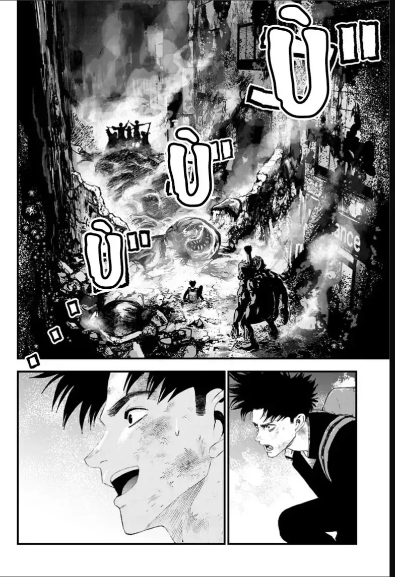 Bug Ego - Chap 20 - Trang 4