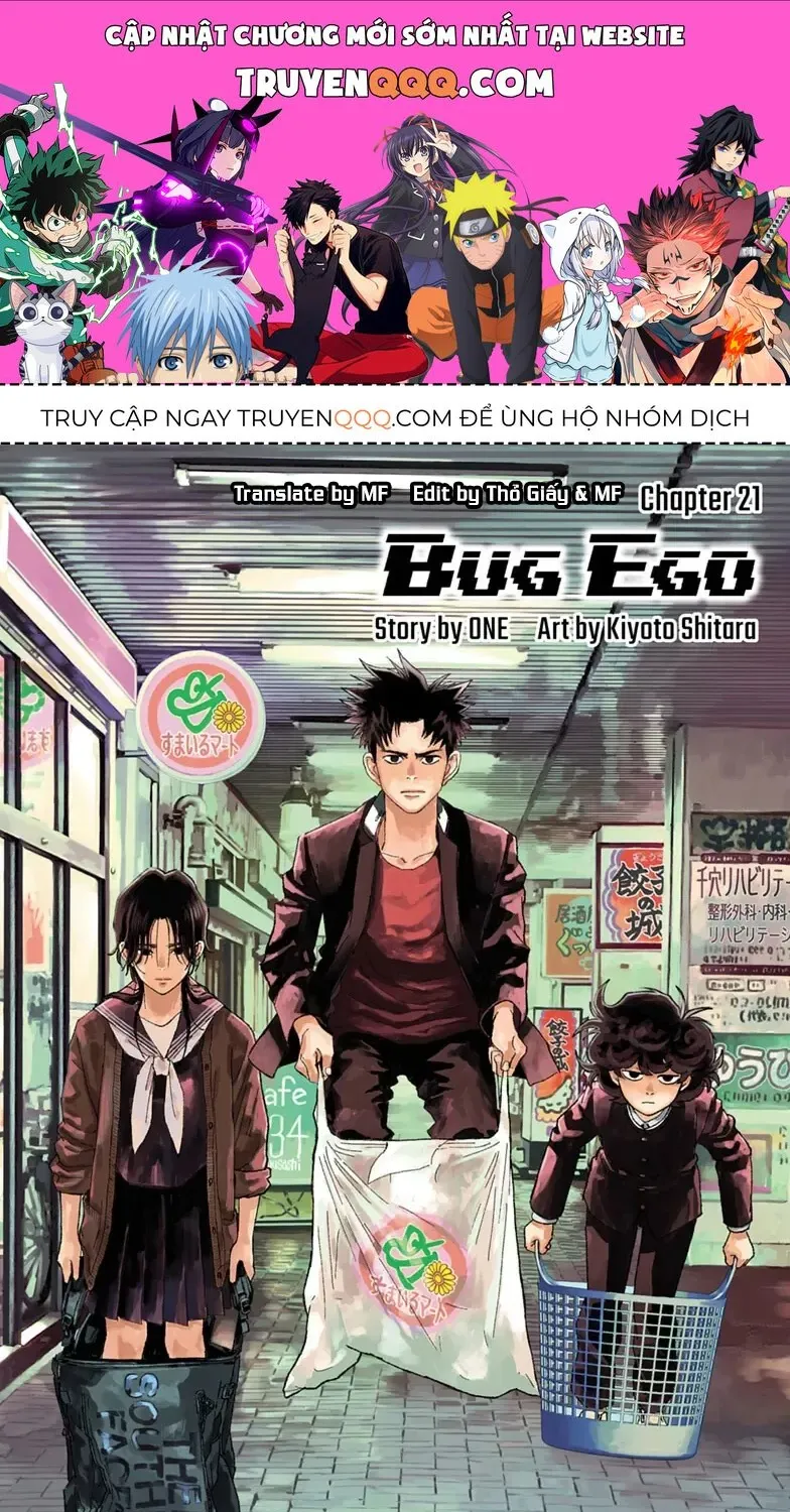 Bug Ego - Chap 21 - Trang 1