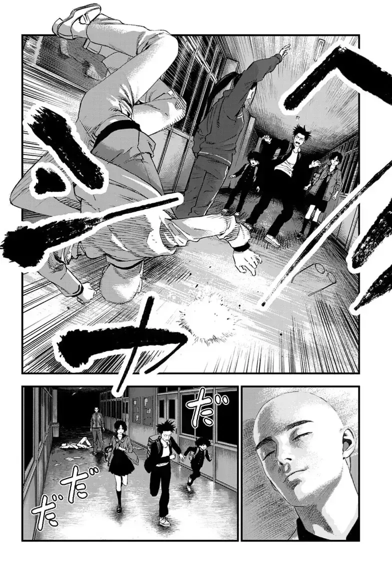 Bug Ego - Chap 23 - Trang 3