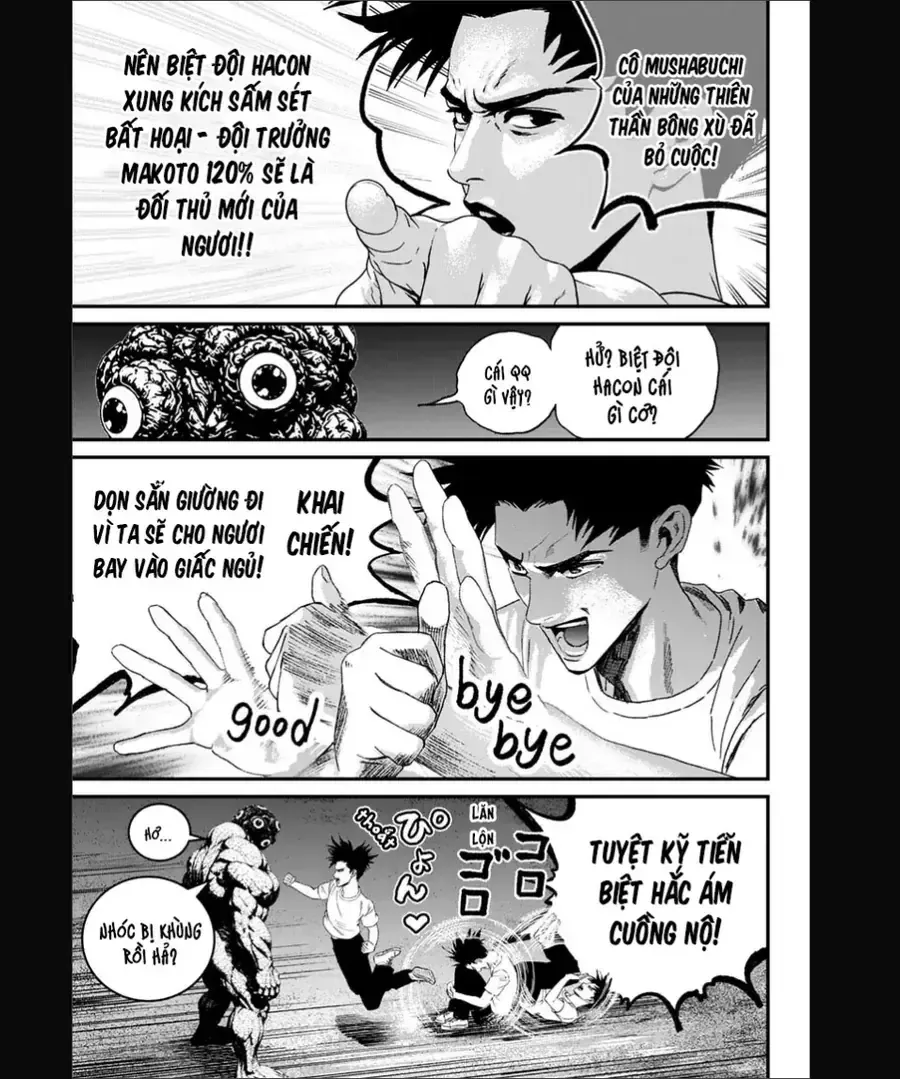 Bug Ego - Chap 24 - Trang 12