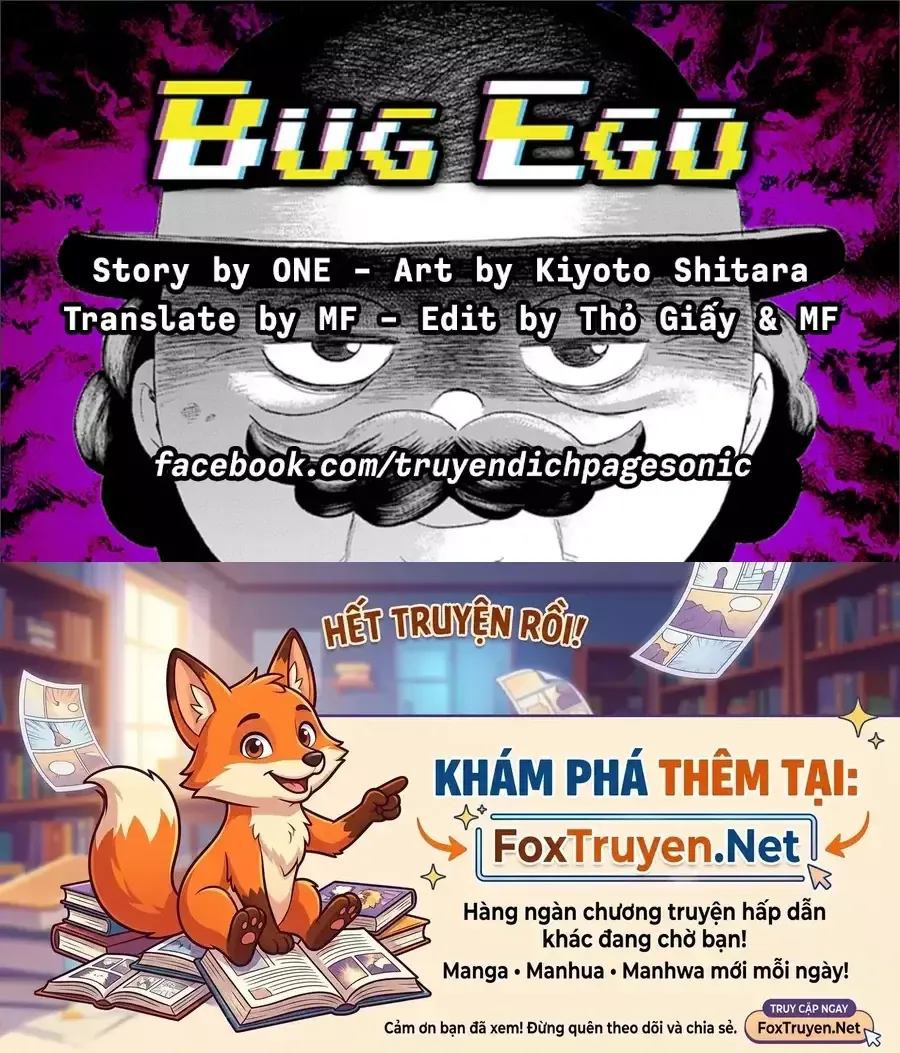 Bug Ego - Chap 24 - Trang 34