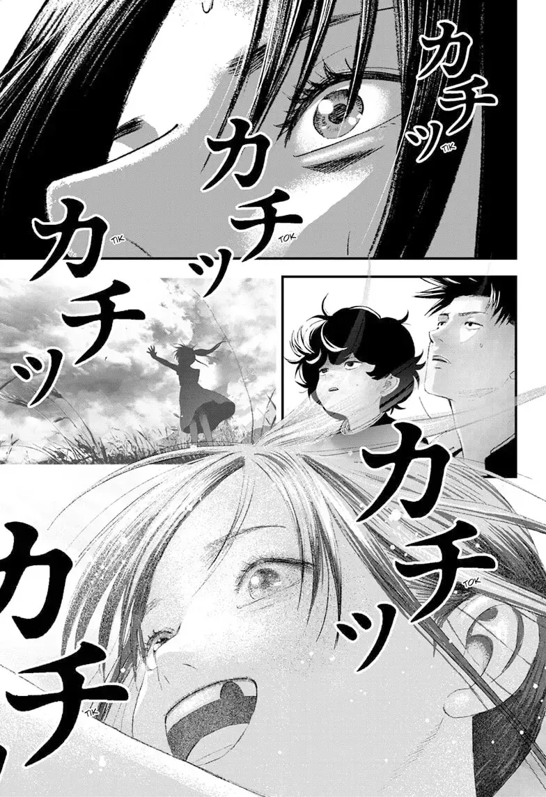 Bug Ego - Chap 6.3 - Trang 60