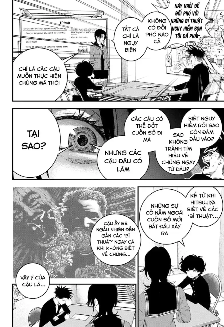 Bug Ego - Chap 7 - Trang 17